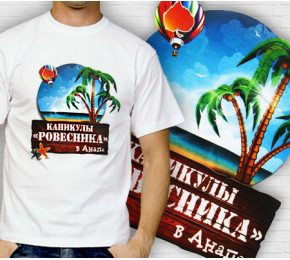 Нанесение логотипа